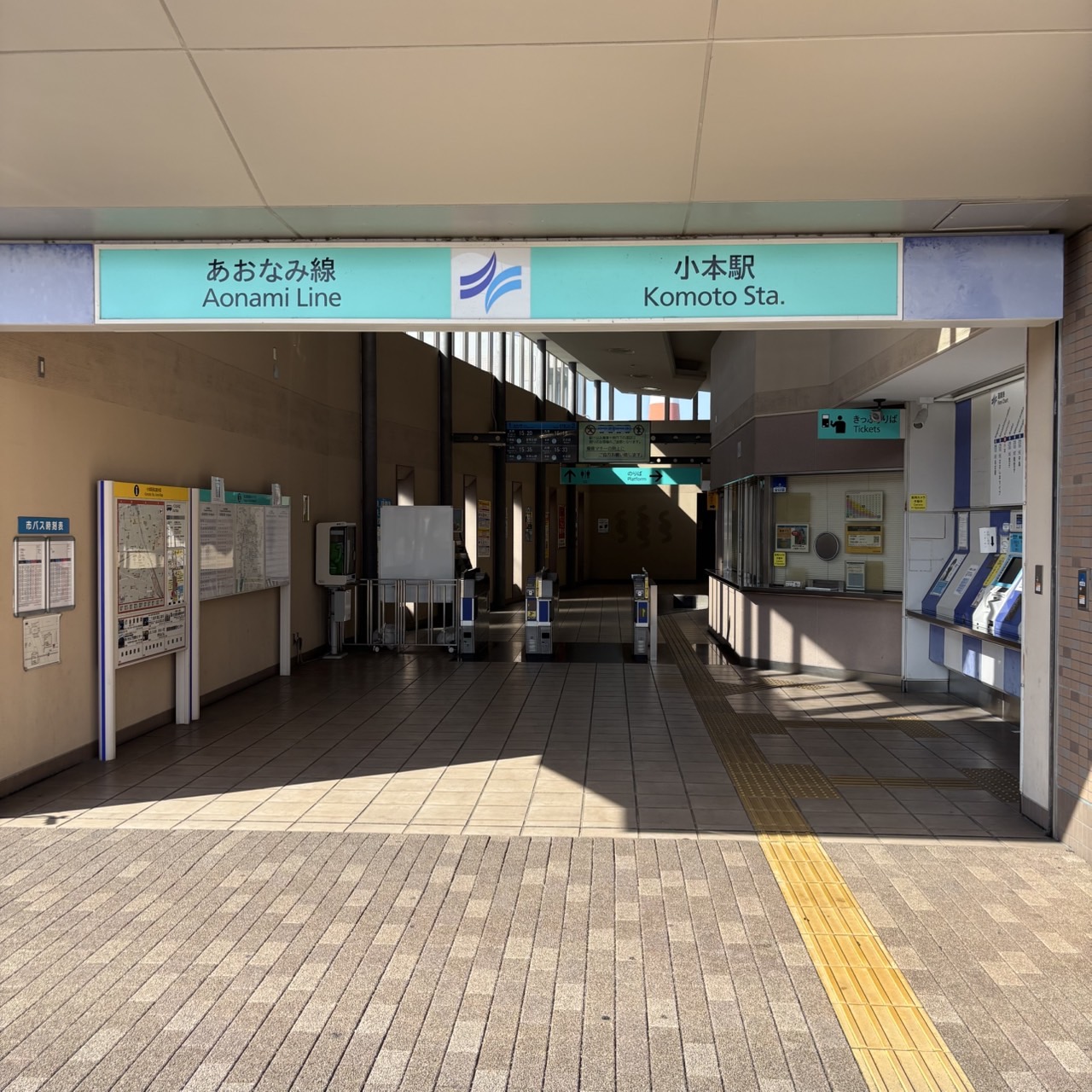 B駅の北口改札の写真