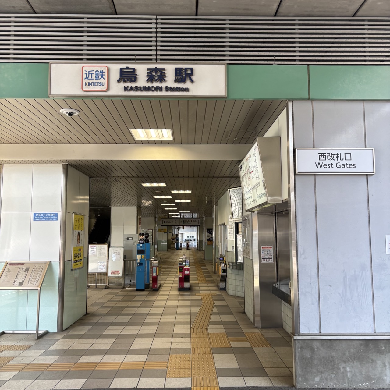 □□駅の東口改札の写真